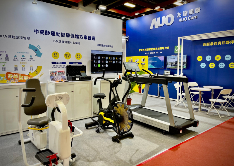 世界杯下单平台网站官网颐康参加2022台北国际照顾科技应用展，展示智慧云端管理与照护系统
