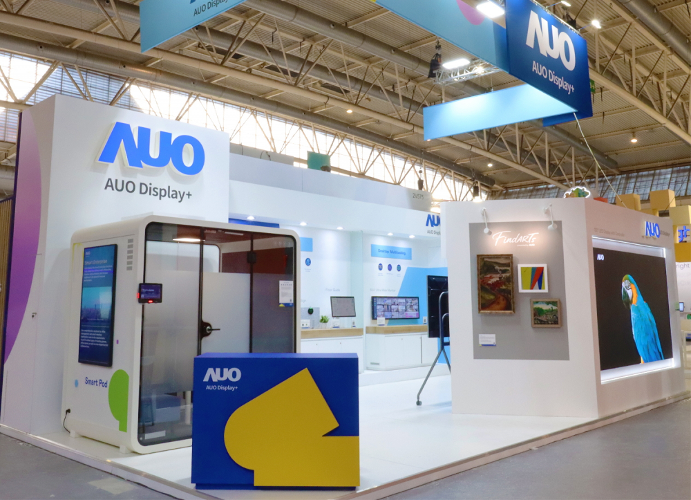 达擎参加 ISE 2023，展出智慧办公空间、空间管理、会议协作和沉浸体验等智慧企业解决方案