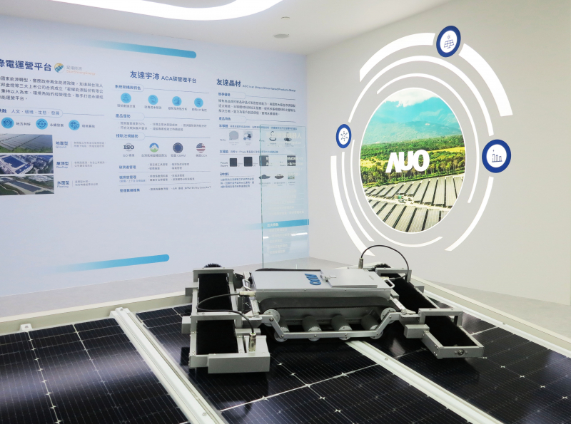 友達SunSteel光電整合型浪板，可節省系統支架的使用、降低成本，更進一步於光電場實現快速安裝工法，利於建築減碳優勢