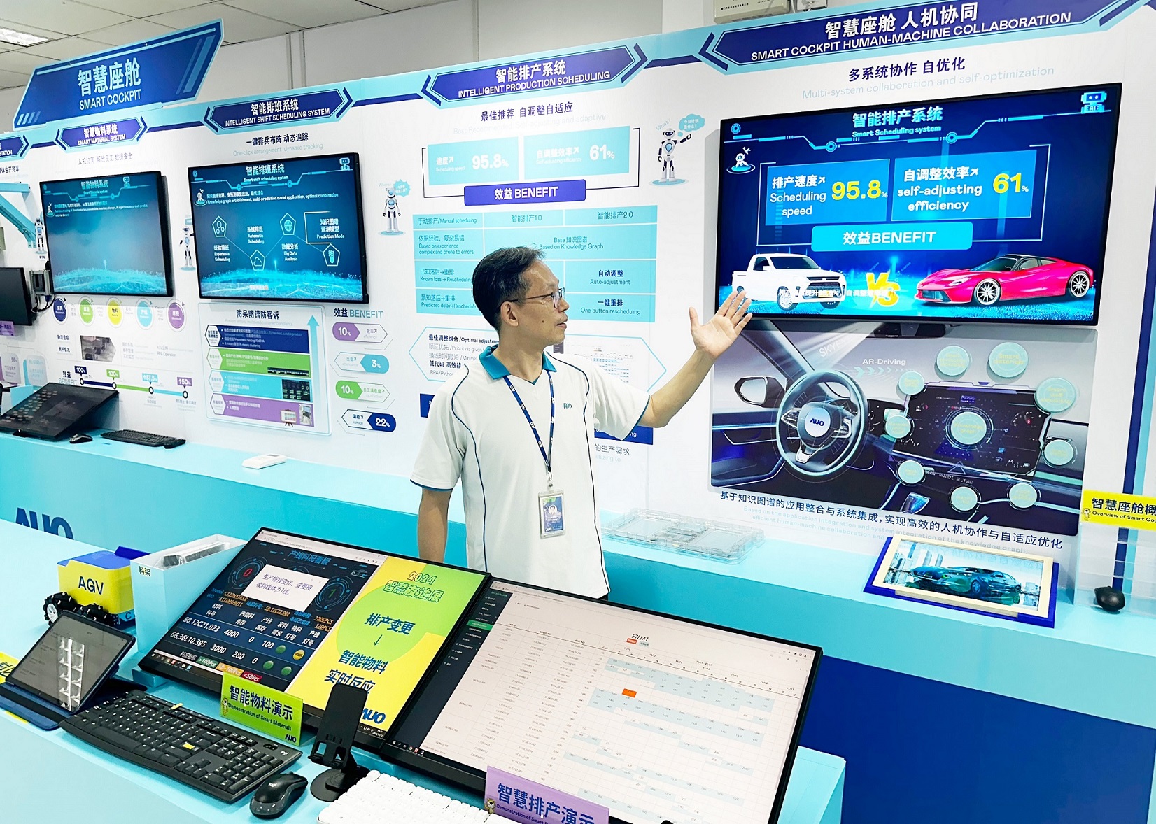 世界杯下单平台网站官网厦门将5G+ABC技术串联生产管理全流程，打通研发、采购、生管、制程、设备、质量等产品全生命周期制造流程，完成数字化设计、智慧供应链、智能座舱、全流程设备管理、数据驱动优化、智慧在线检测、智慧品管等自适应生产模式升级