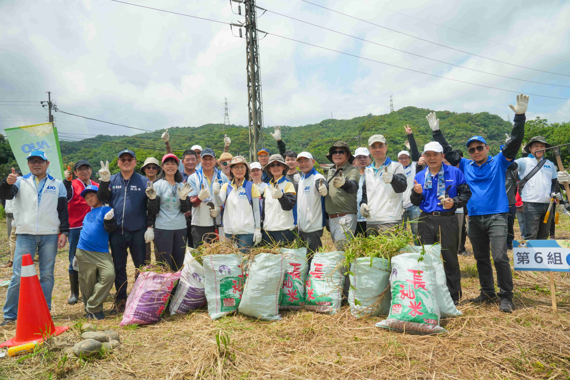 友達永續基金會今（17）日在桃園龍潭廠區舉辦「手護台灣綠色堡壘　Green Party除蔓生活節」，由友達光電暨友達永續基金會董事長彭双浪攜手政府、供應商等合作夥伴共同參與