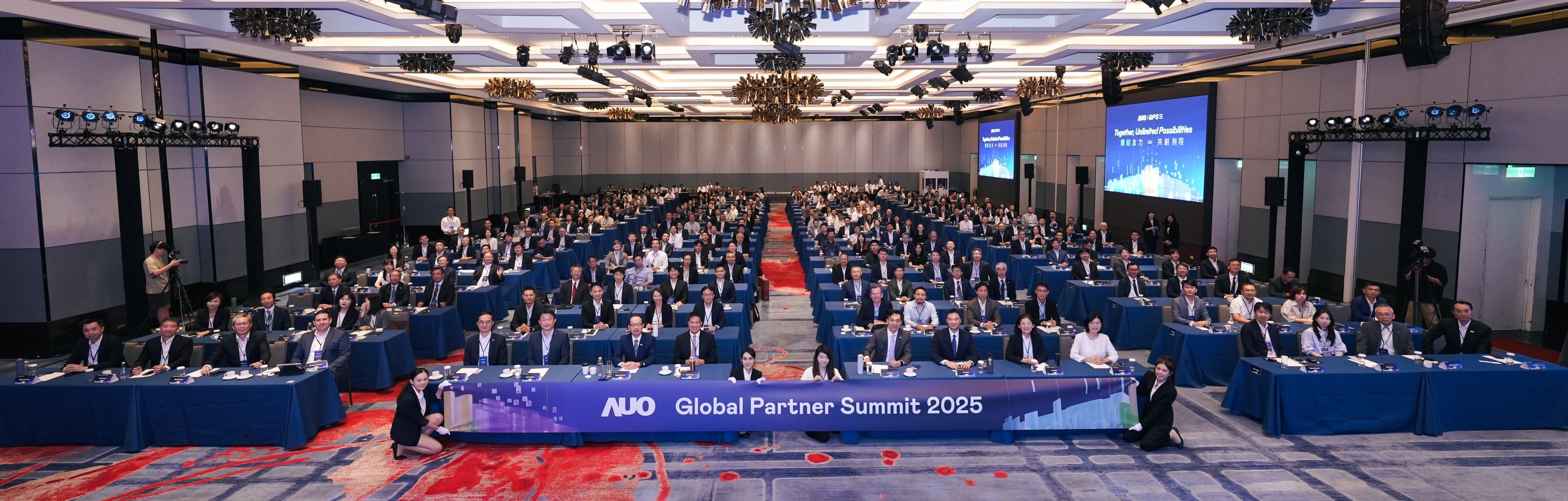 2025友達全球供應商大會以「鏈結友力  共創無限」為主題，邀集來自北美、歐洲、亞太等地區共116家、超過300位供應鏈夥伴齊聚一堂