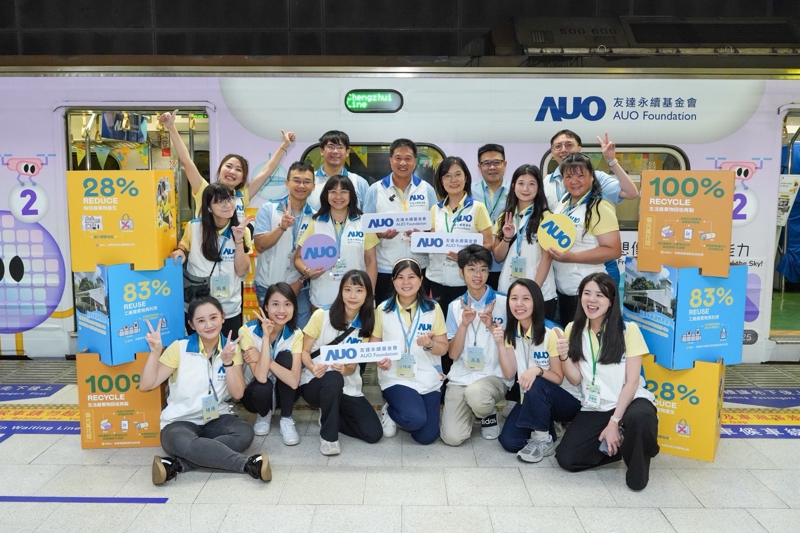 友達永續基金會響應「臺灣科普環島列車」十週年，由友達光電暨友達永續基金會董事長彭双浪、友達光電永續長暨友達永續基金會執行長古秀華帶領員工出任科普志工老師，推動「再生能源與循環經濟」科普教育課程