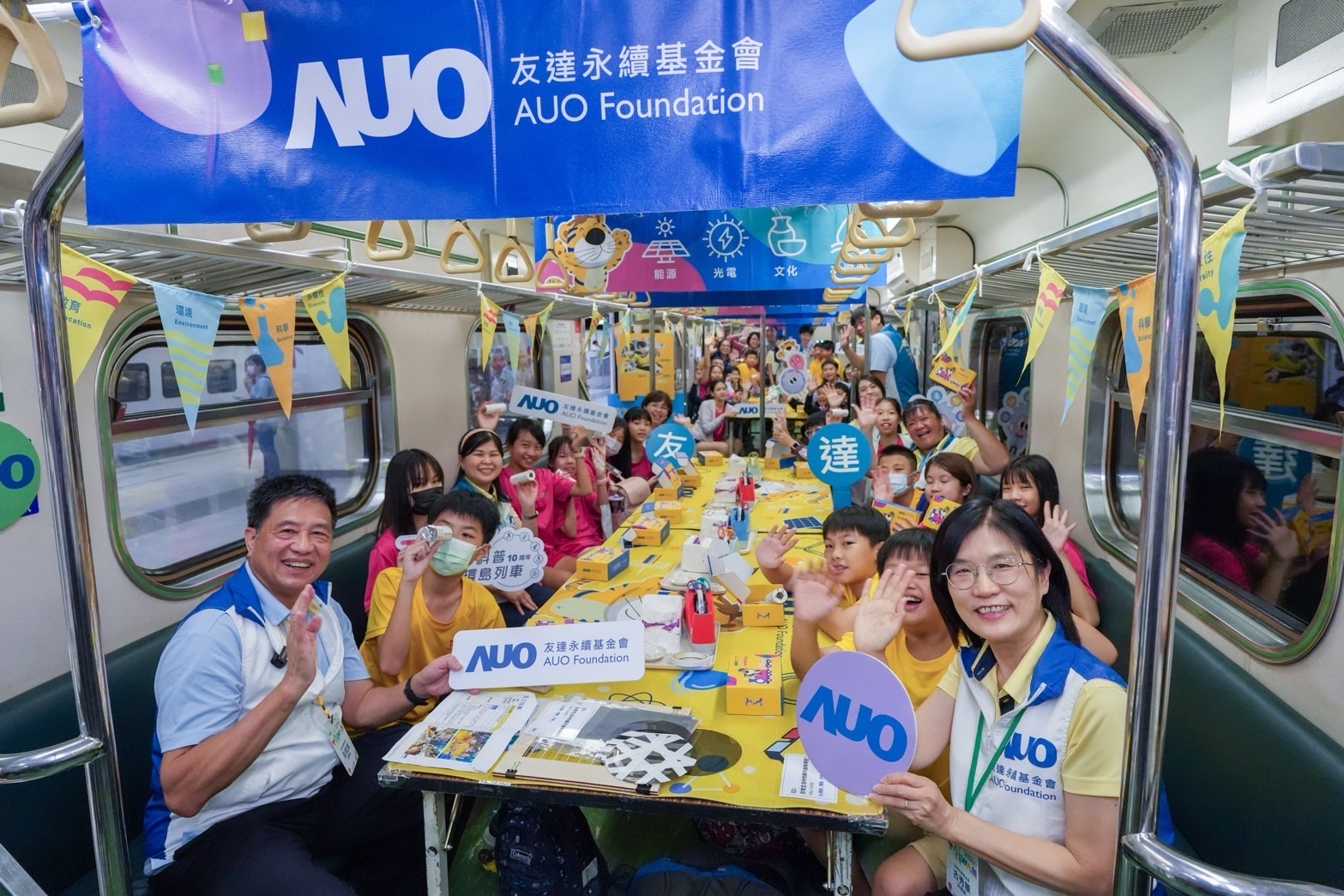 友達永續基金會響應「臺灣科普環島列車」十週年，由友達光電暨友達永續基金會董事長彭双浪、友達光電永續長暨友達永續基金會執行長古秀華帶領員工出任科普志工老師，推動「再生能源與循環經濟」科普教育課程