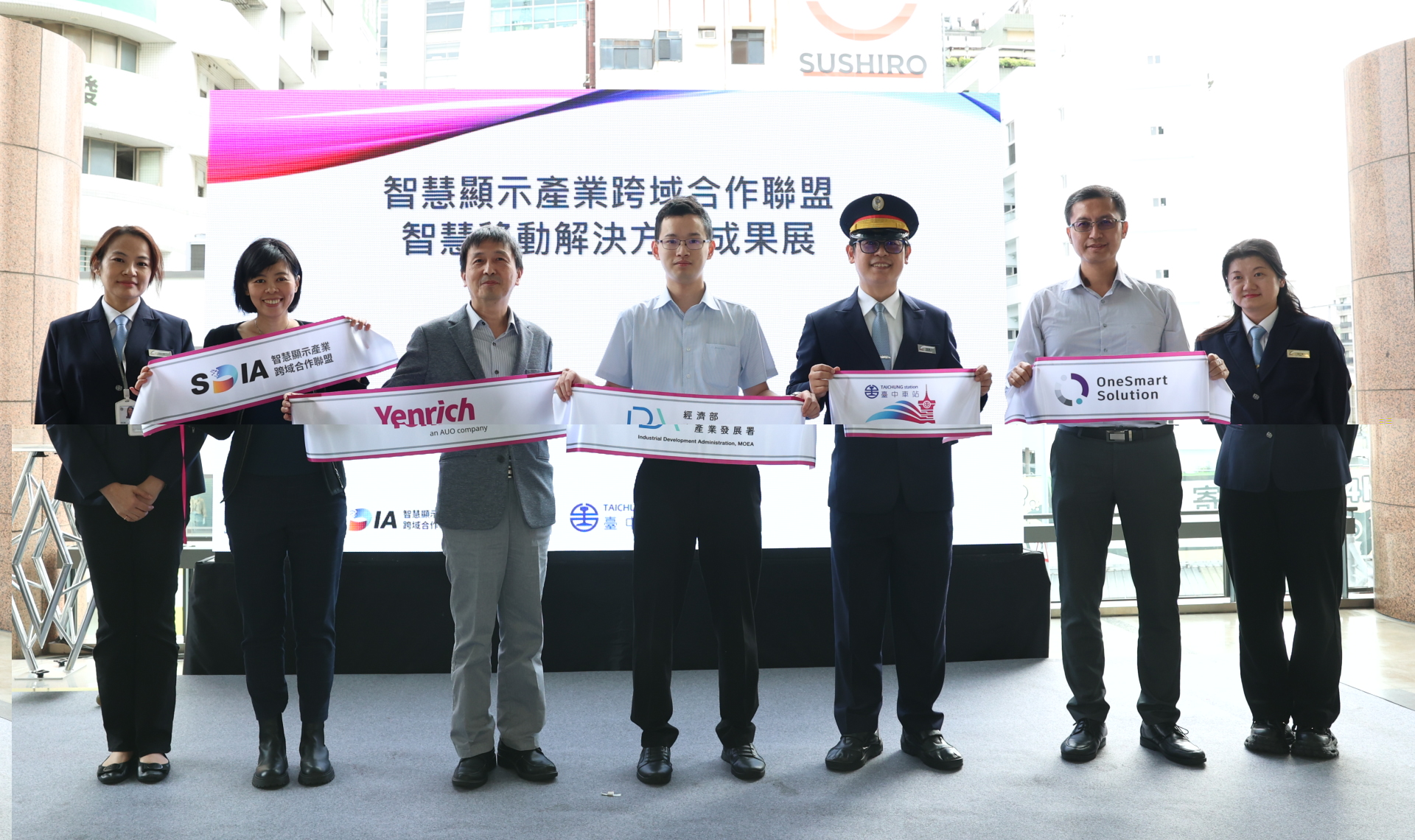 元豐新科技於臺中火車站舉行智慧顯示成果展，展現創新顯示科技助力智慧運輸新體驗（圖左到右一智慧顯示產業跨域合作聯盟SDIA王淑韻經理、元豐新科技徐萬記總經理、經濟部產業發展署彭育樑技士、臺鐵公司臺中火車站王河傑站長、新一智能股份有限公司張凱程經理）