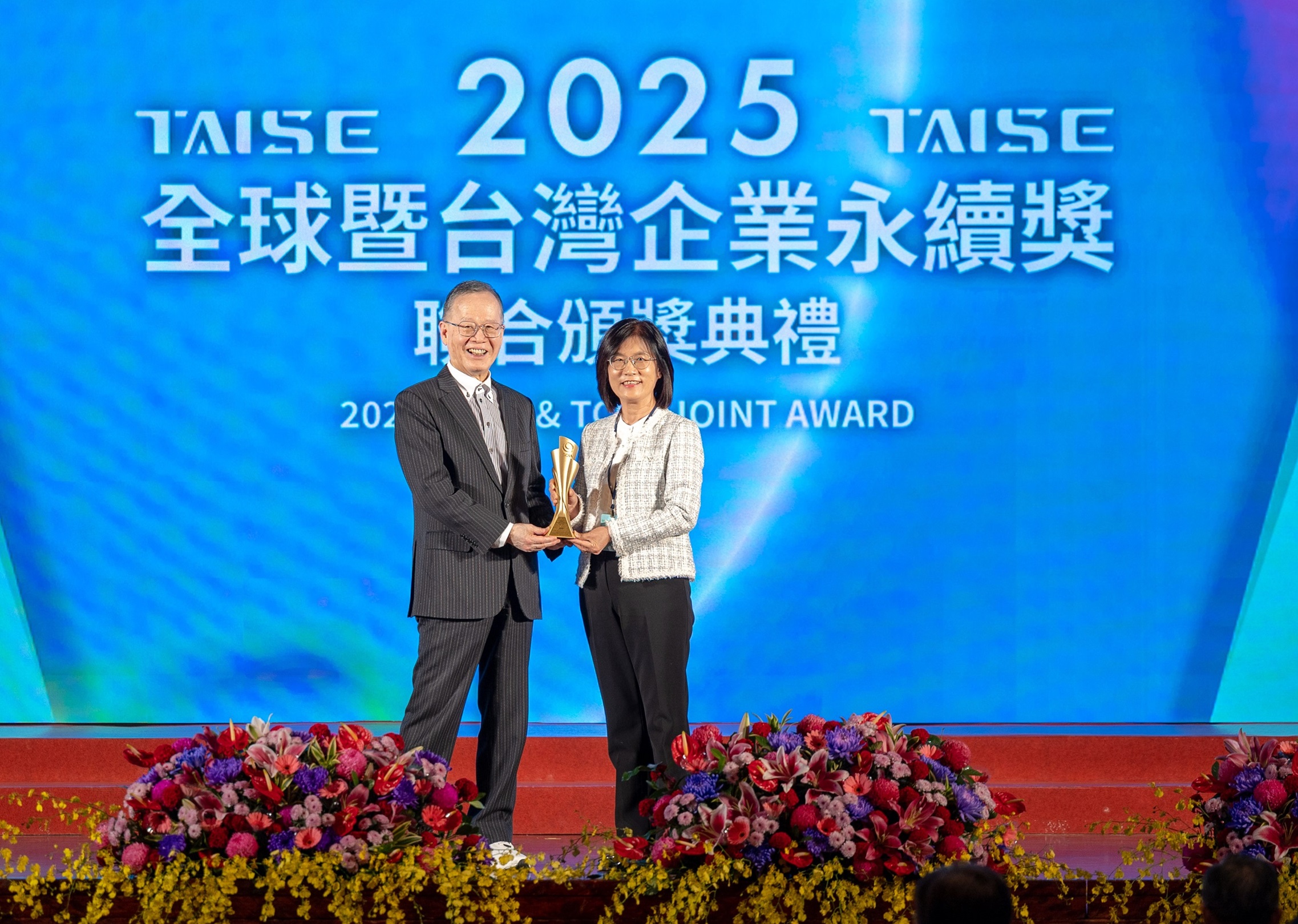 友達深耕永續經營、致力落實ESG承諾，榮獲台灣企業永續獎及全球企業永續獎8項大獎
