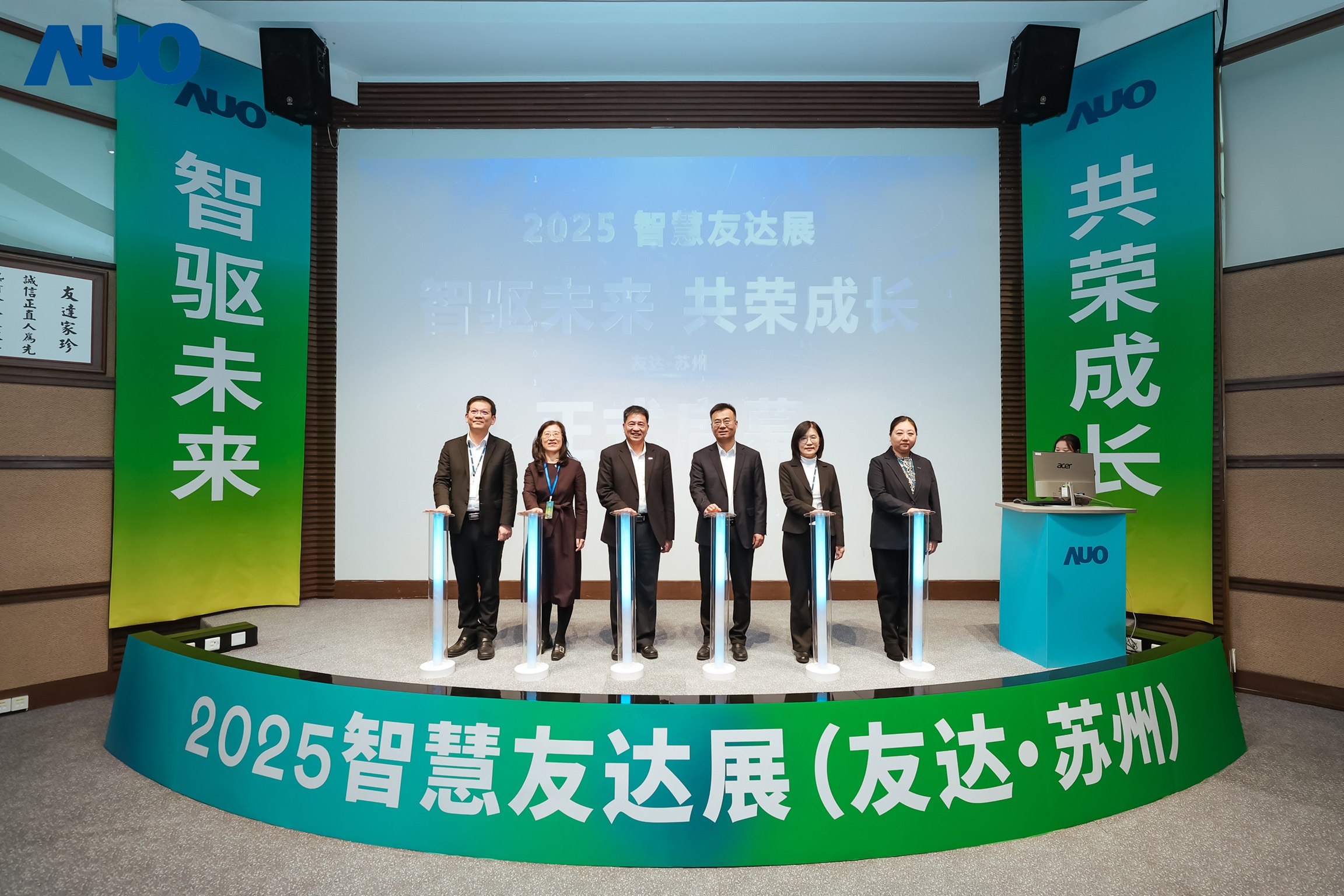 世界杯下单平台网站官网苏州举办&rdquo;2025 智慧世界杯下单平台网站官网展&rdquo;，以人工智能为核心，集中展示智能制造升级、绿色转型及产业共创的重要成果，勾勒产业未来新图景