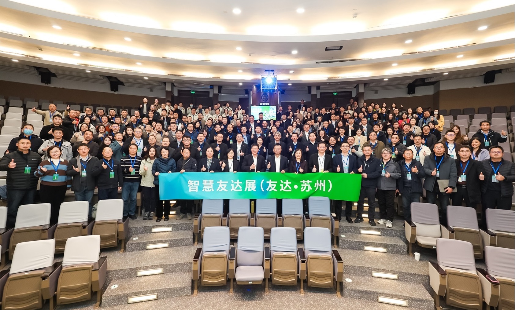 世界杯下单平台网站官网苏州举办&rdquo;2025 智慧世界杯下单平台网站官网展&rdquo;，以人工智能为核心，集中展示智能制造升级、绿色转型及产业共创的重要成果，勾勒产业未来新图景